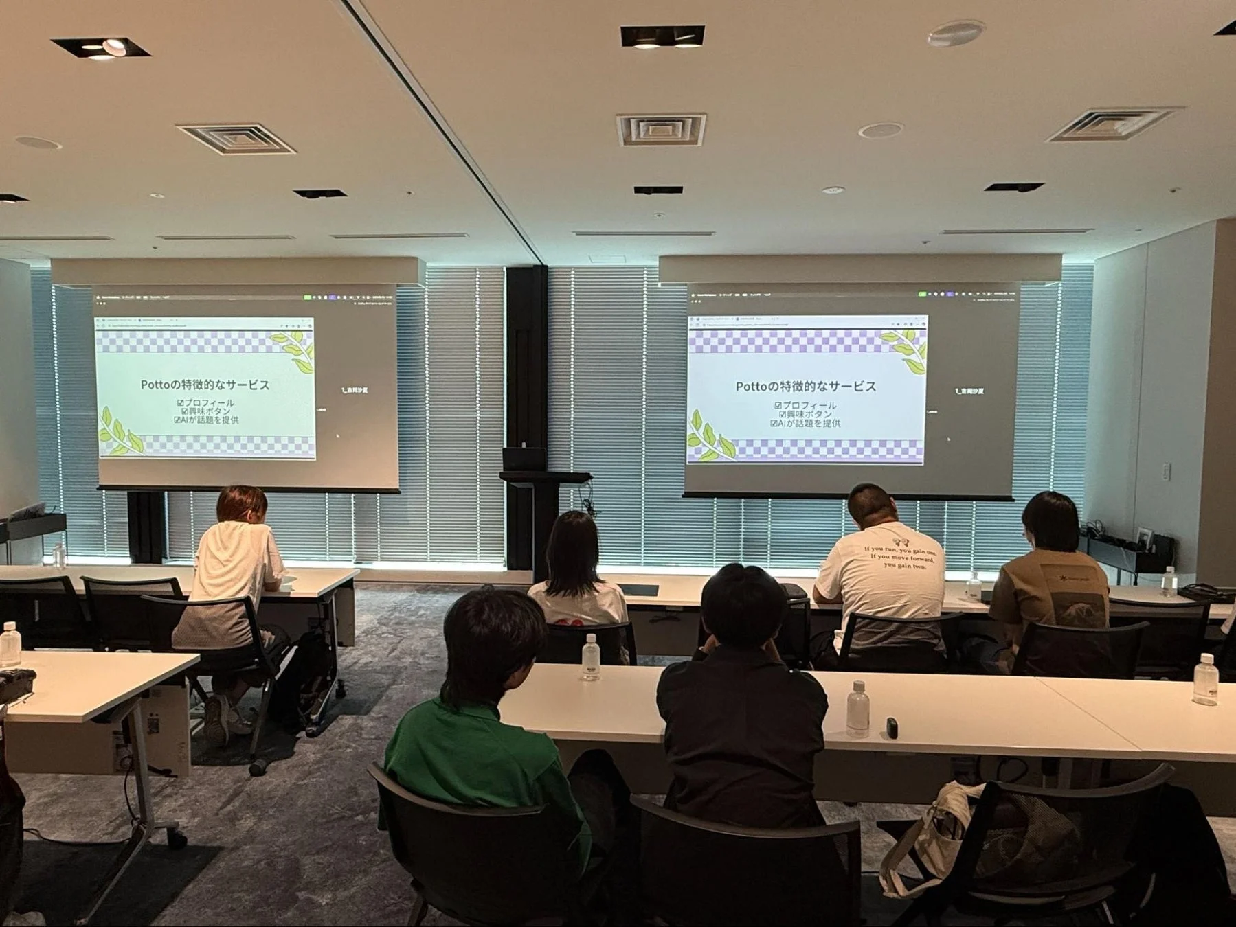 複数人がプレゼンを見ている様子、Pottoのスライド