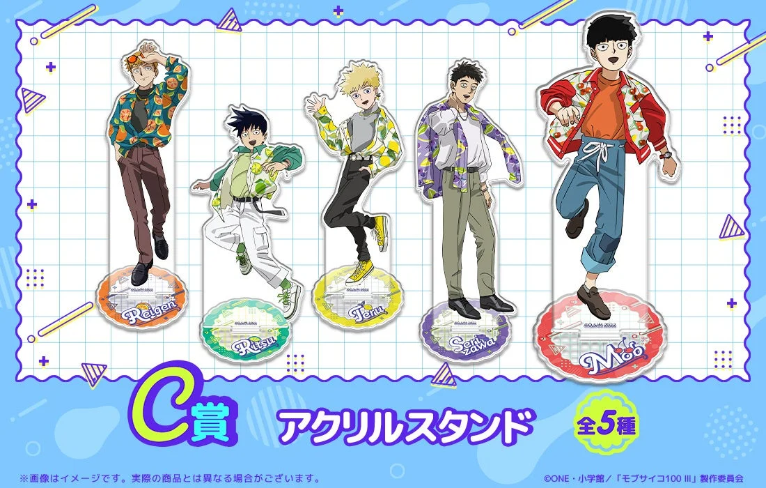 アクリルスタンド