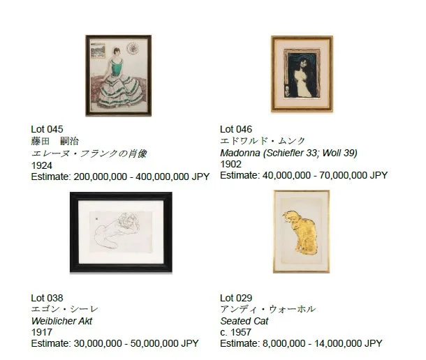 藤田嗣治、エドワルド・ムンク、エゴン・シーレ、アンディ・ウォーホルによる4点の美術作品