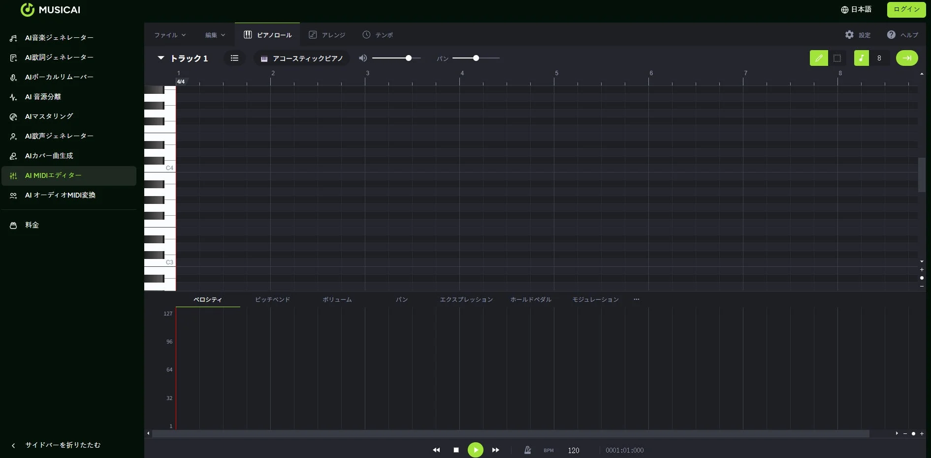 AI MIDIエディタのインターフェース