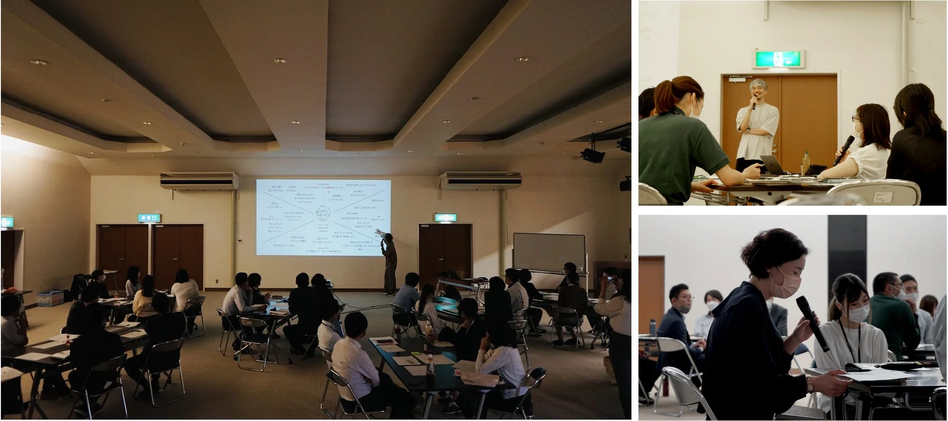 会議室でビジネスセミナーまたはワークショップが開催されており、参加者たちが講師のプレゼンテーションを聞きながら活発に議論している様子が捉えられています。