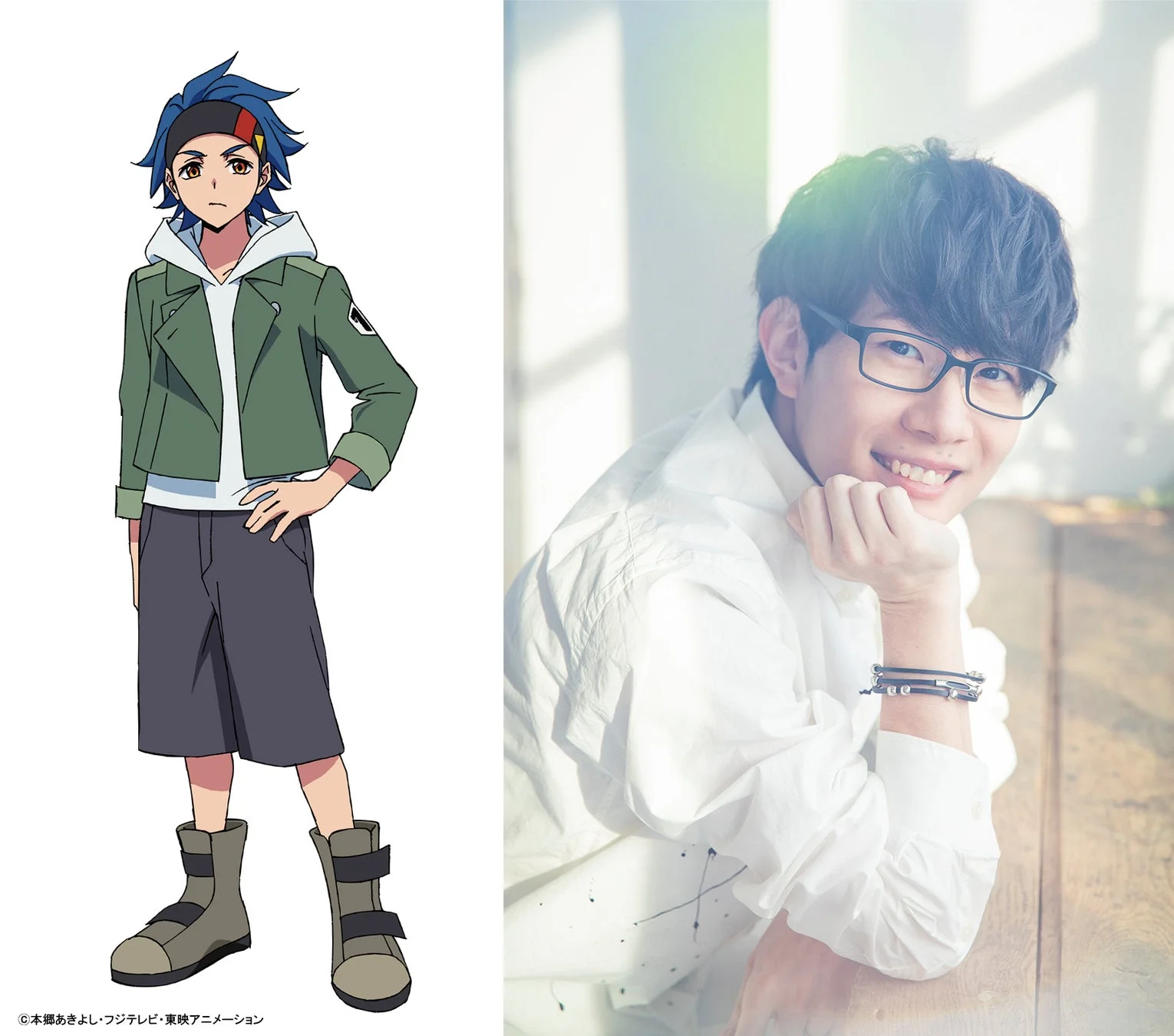 惣田ライト CV.豊永利行