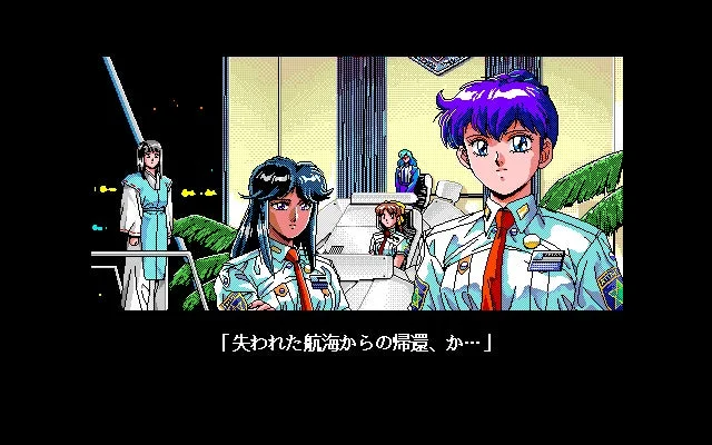 サイレントメビウス ゲーム画面