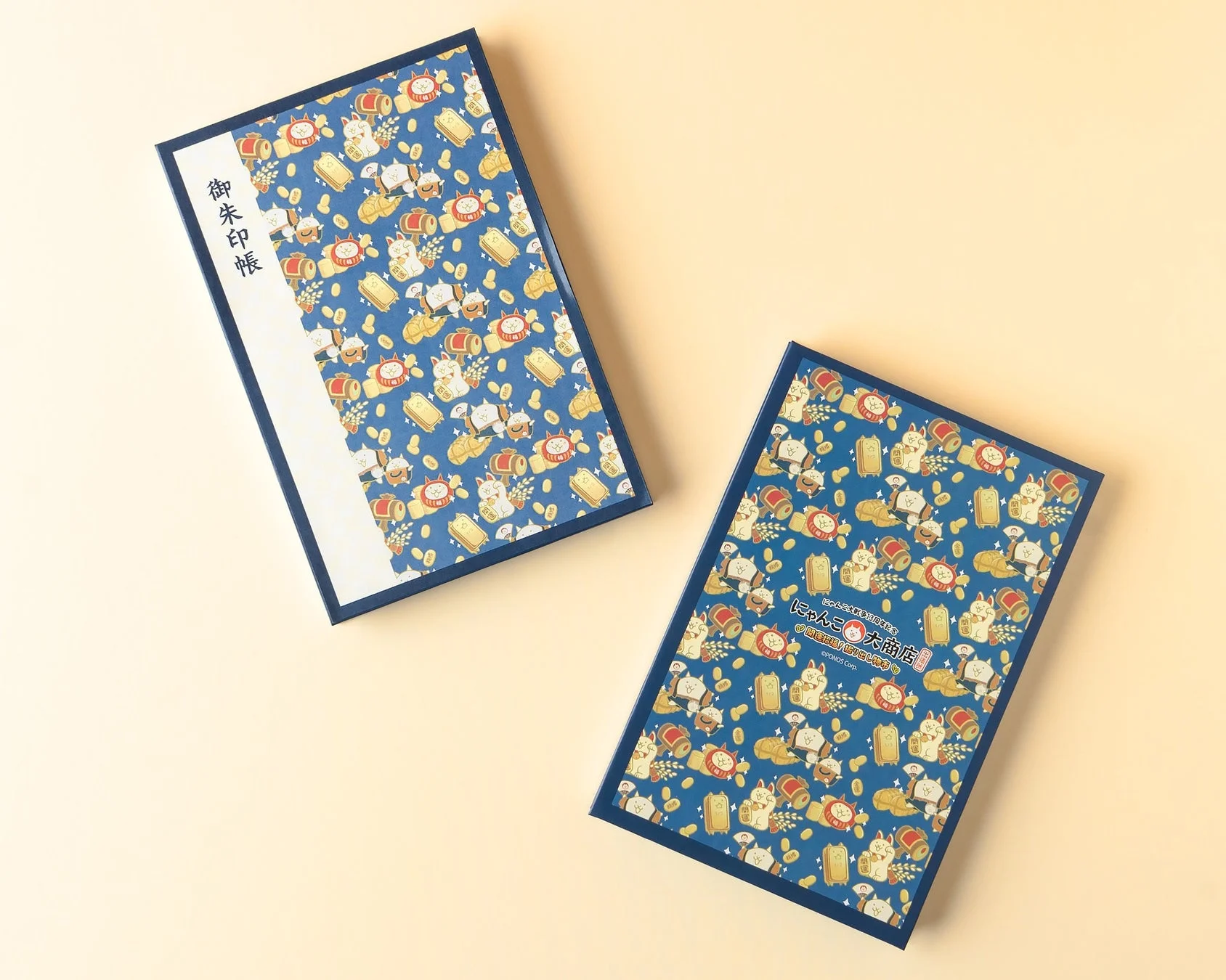 御朱印帳（青）