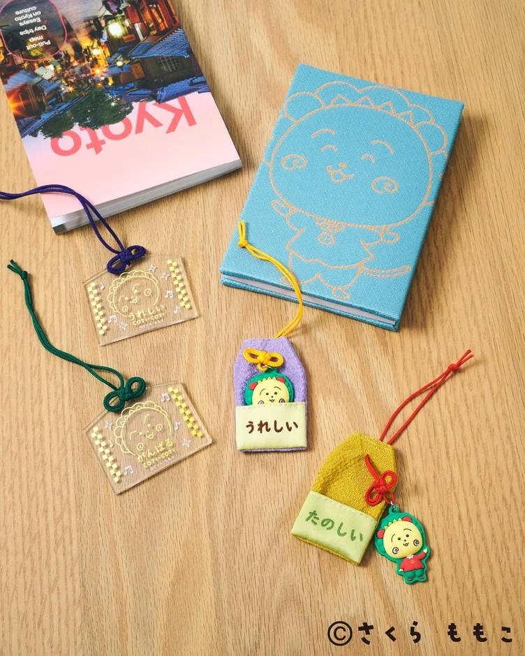 コジコジデザインの京都ガイドブックとグッズ