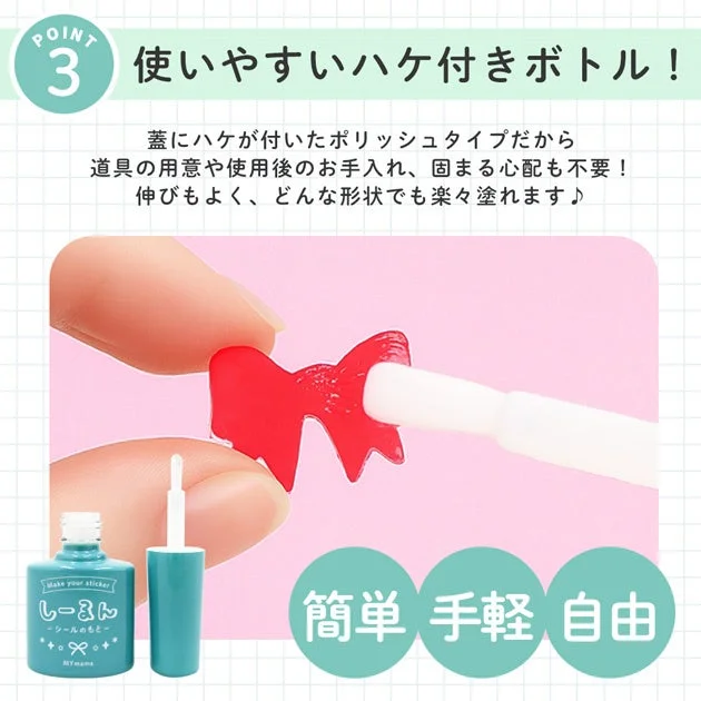 POINT 3 使いやすいハケ付きボトル! 蓋にハケが付いたポリッシュタイプだから