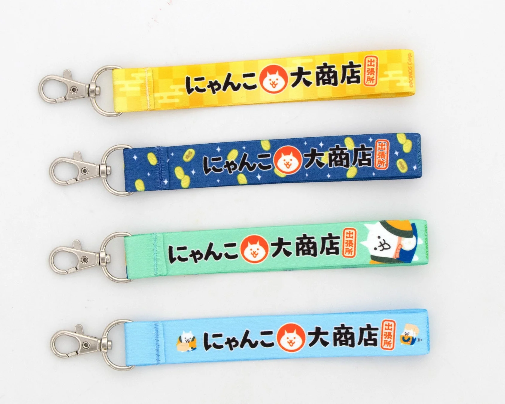 ストラップ（別デザイン）