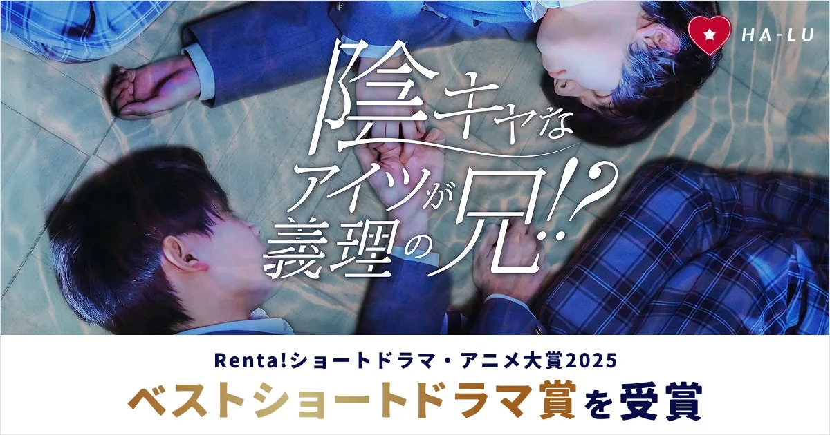 メインビジュアル