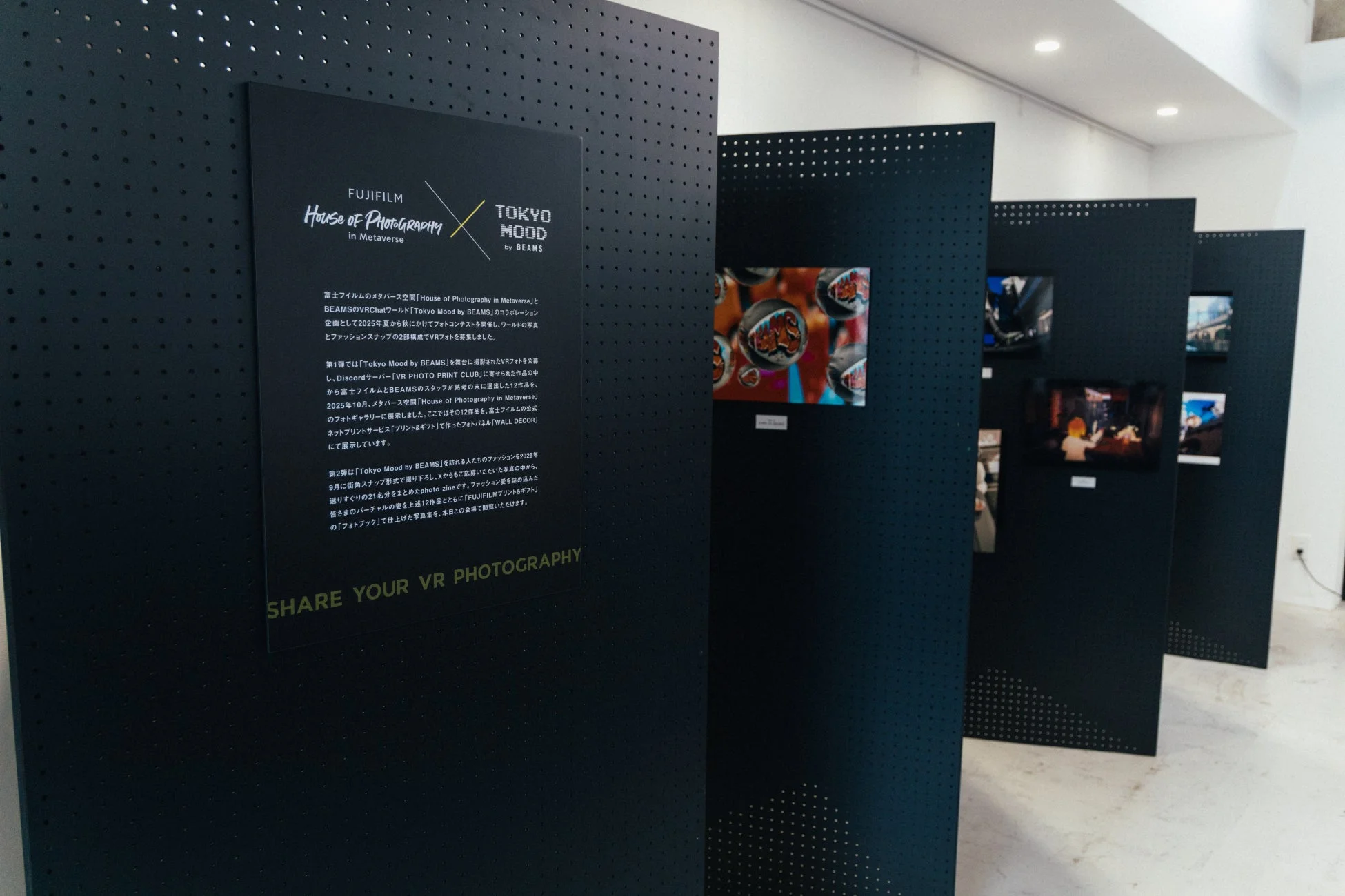 富士フイルムとのコラボ展示の様子