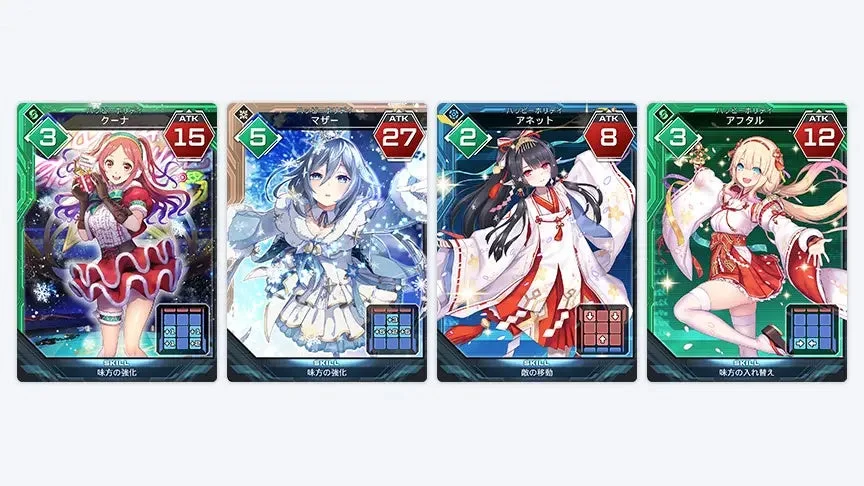 4枚のトレーディングカードが横一列に並べられています。それぞれのカードには、異なる衣装をまとったアニメスタイルの女性キャラクターが描かれています。