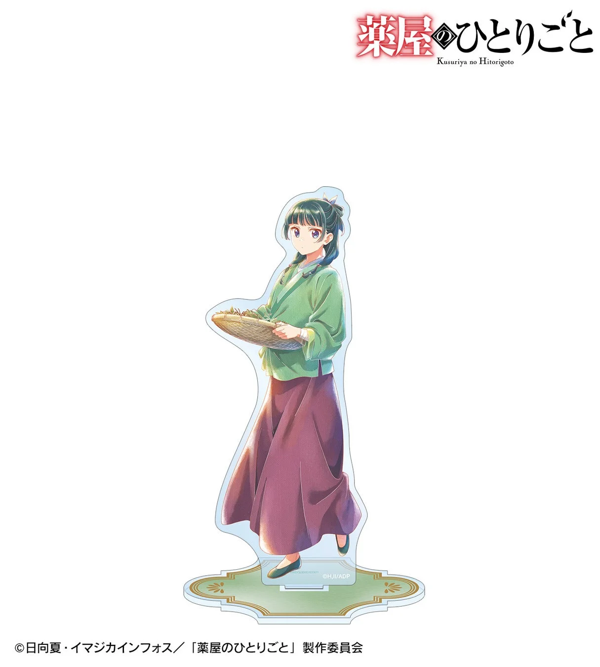 Ani-Art aqua label BIGアクリルスタンド