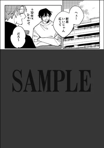 丸善ジュンク堂特典