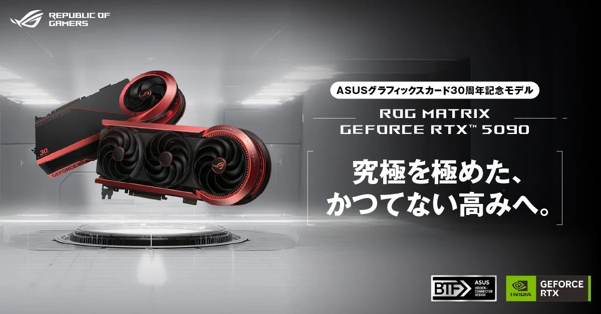 ROG Matrix Platinum GeForce RTX™ 5090 - ASUS Graphics Cards 30th Anniversary Edition