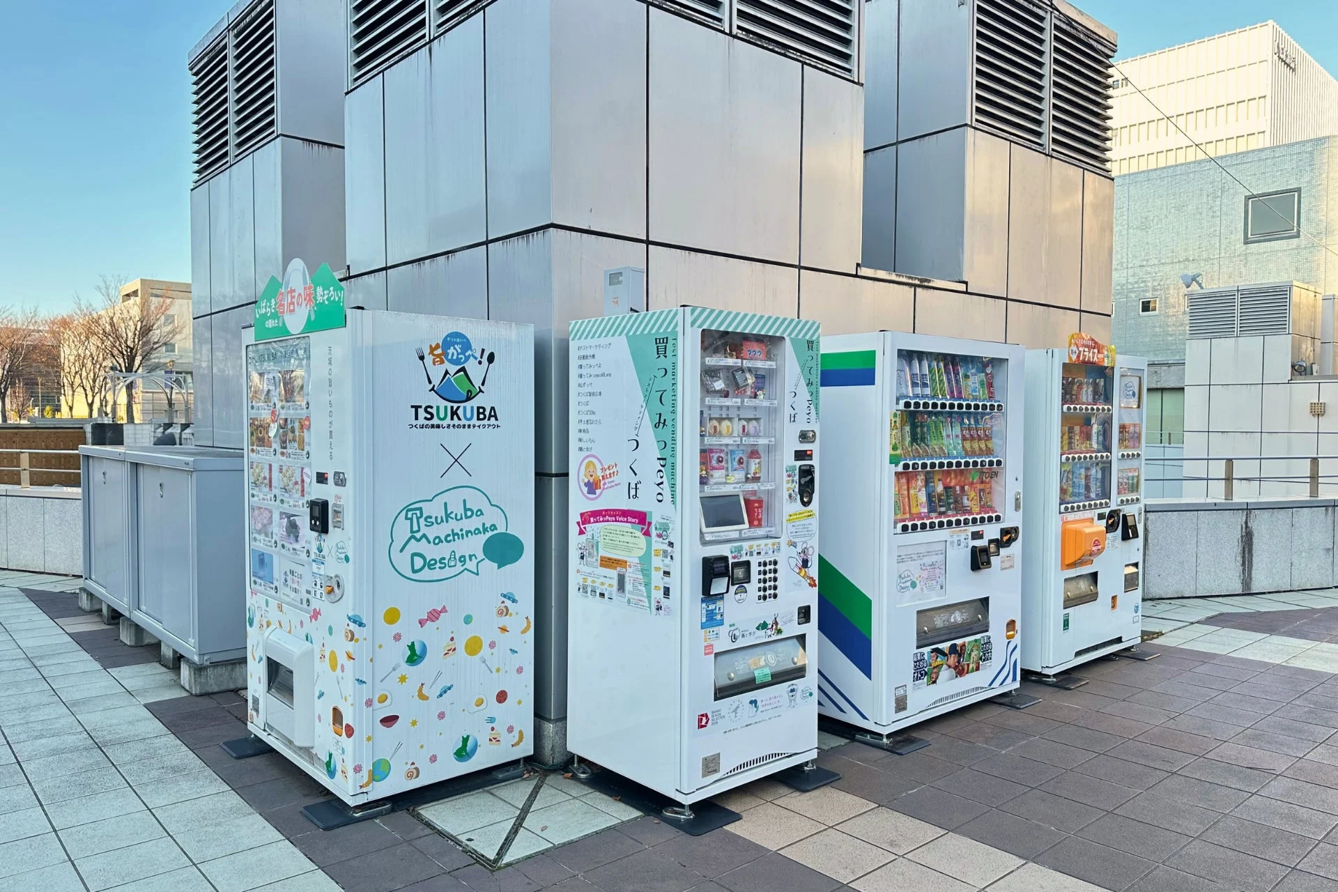つくばの複数の自動販売機