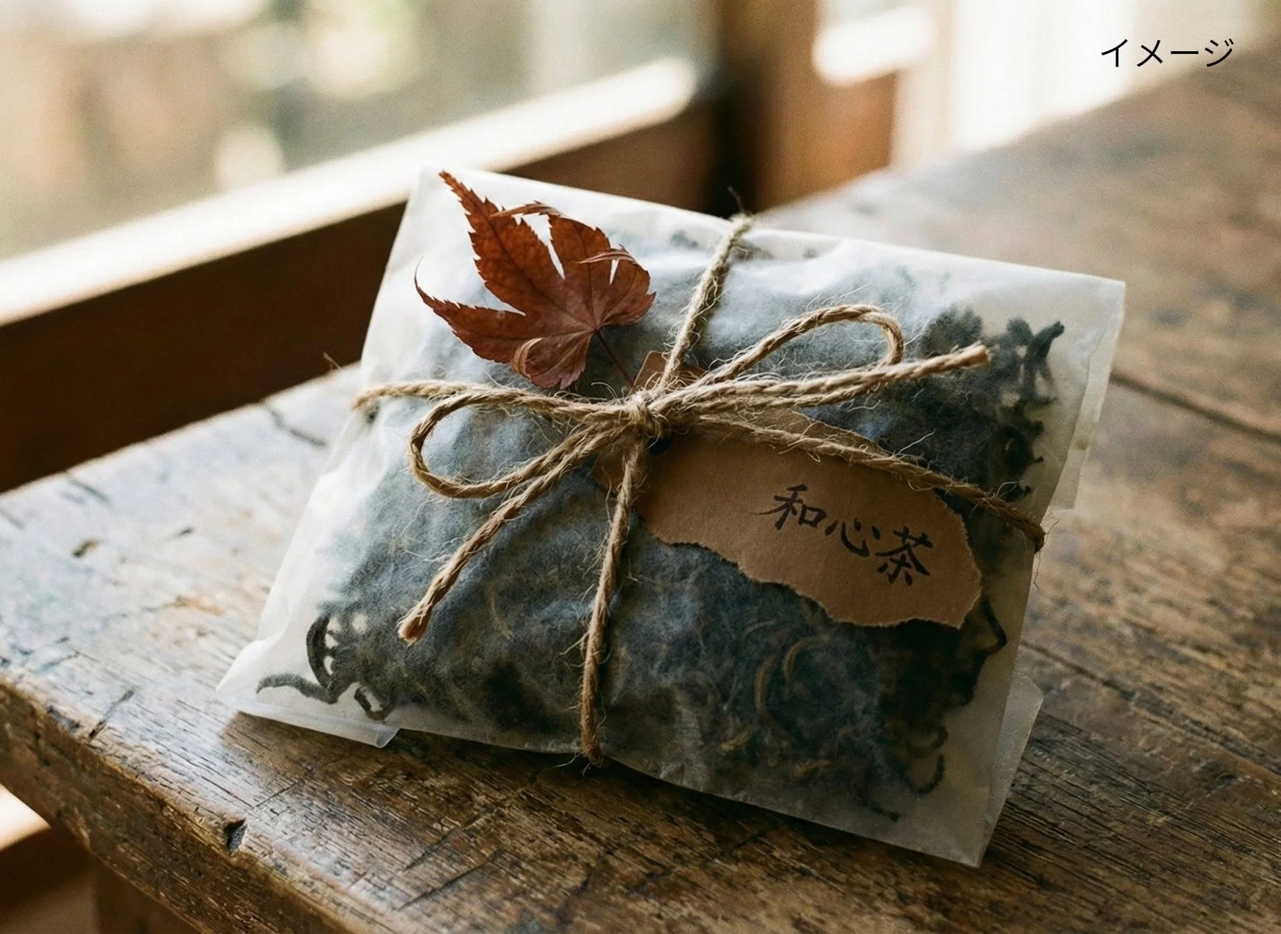 和心茶のパッケージ