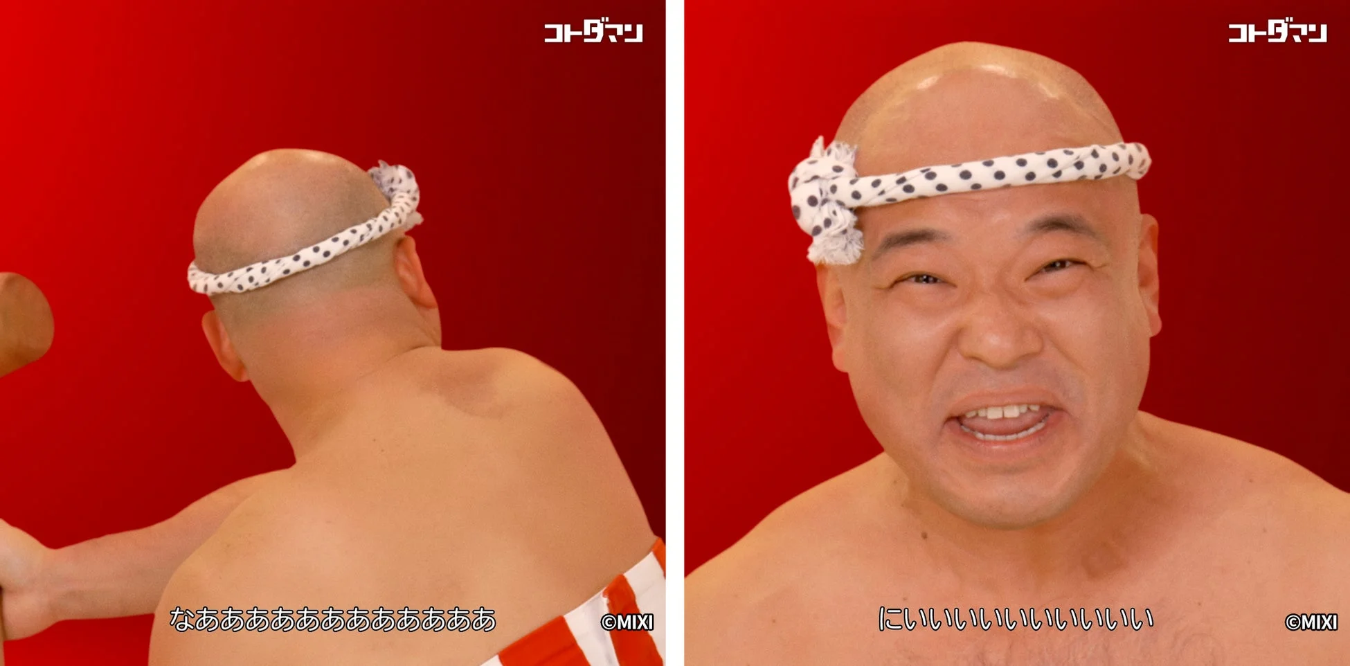 赤い背景の前で、水玉模様のハチマキを巻いた坊主頭の男性が映っています