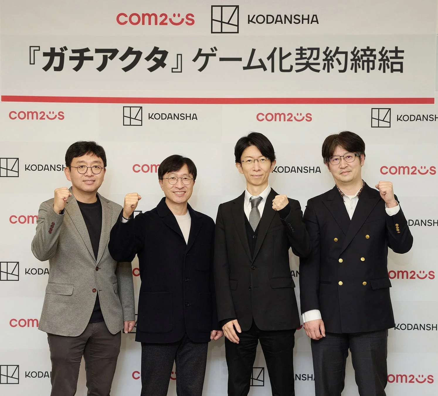 Com2uSと講談社のゲーム化契約締結