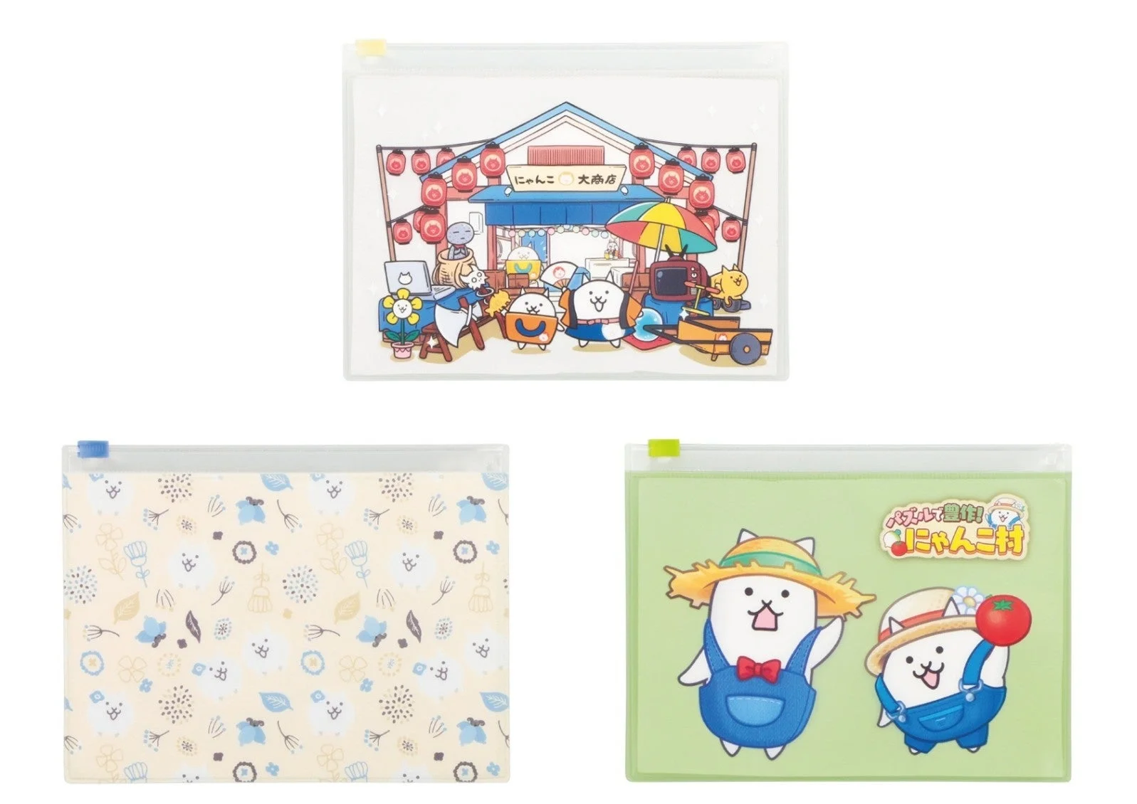 スライダーポーチ