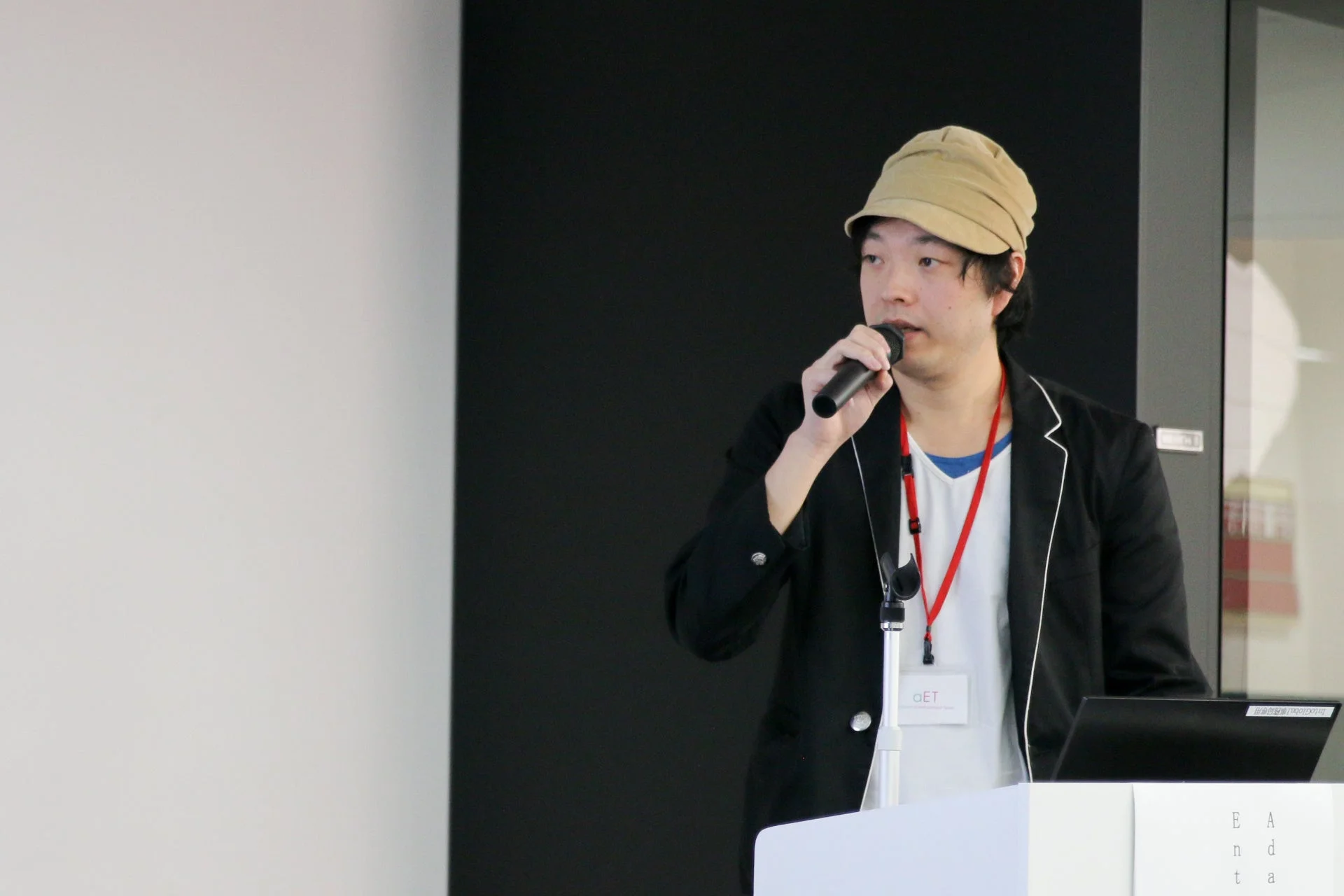 adatch Entertainment Teamのプレゼンテーション