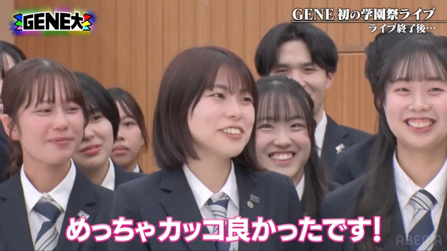 ライブの感想を述べる学生たち