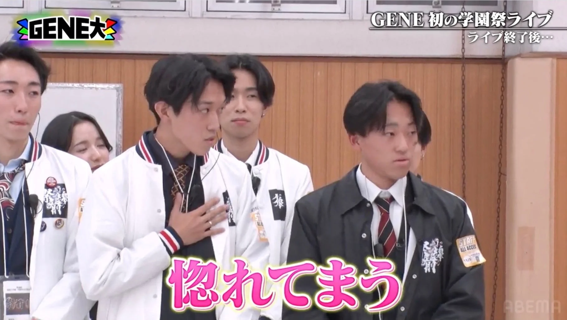 ライブ終了後に談笑するメンバー