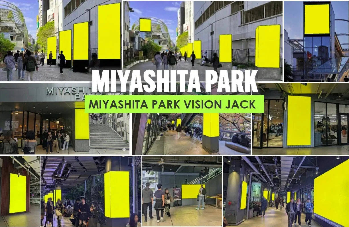 MIYASHITA PARKのデジタルサイネージ活用イメージ