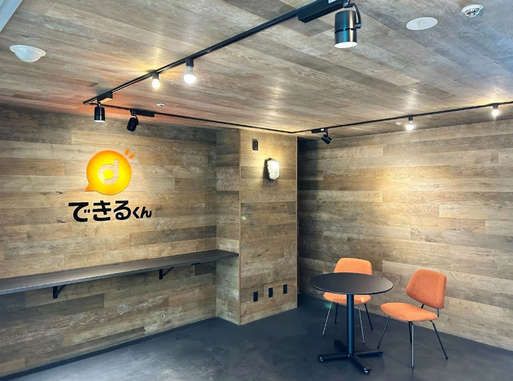 できるくんロゴのあるオフィス風景