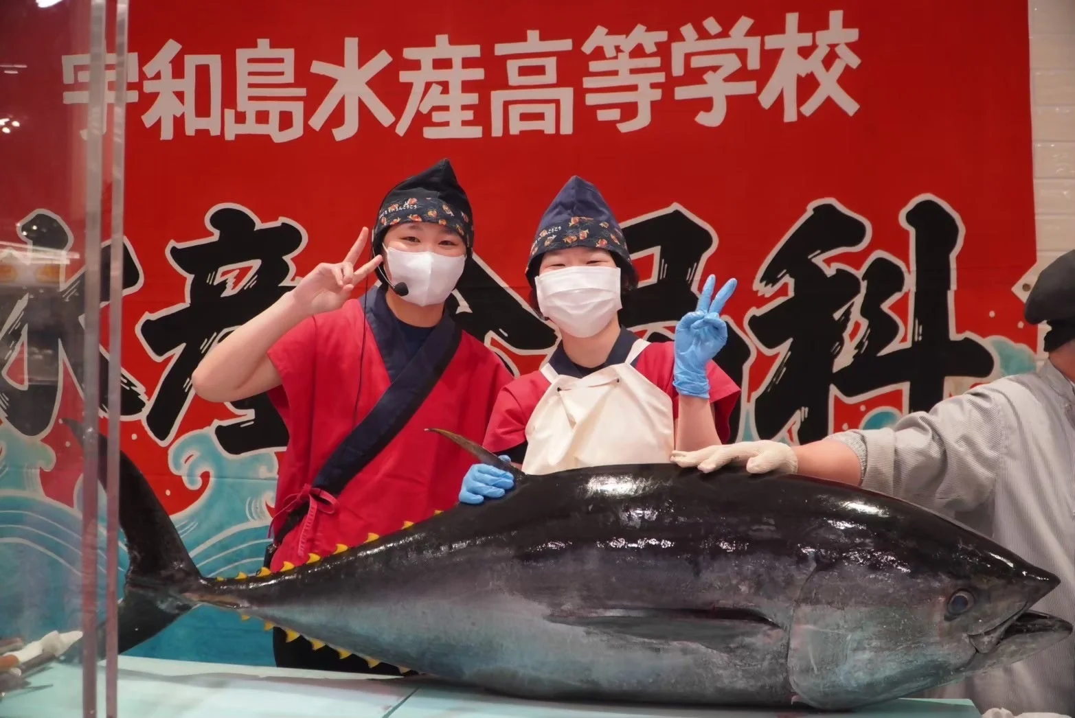 宇和島水産高校の生徒