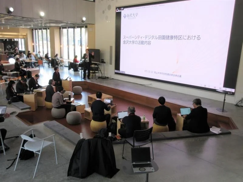 プレゼンテーションを行う登壇者と聴衆