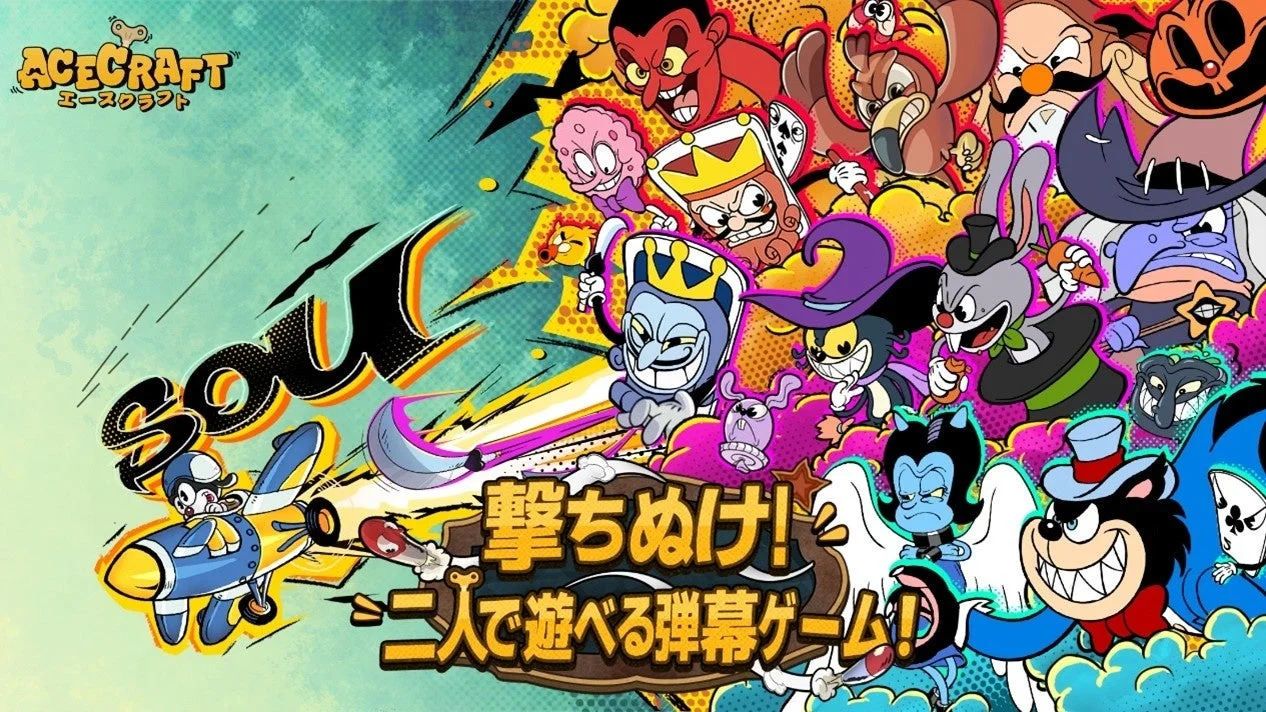 ACECRAFT スノウハット祭