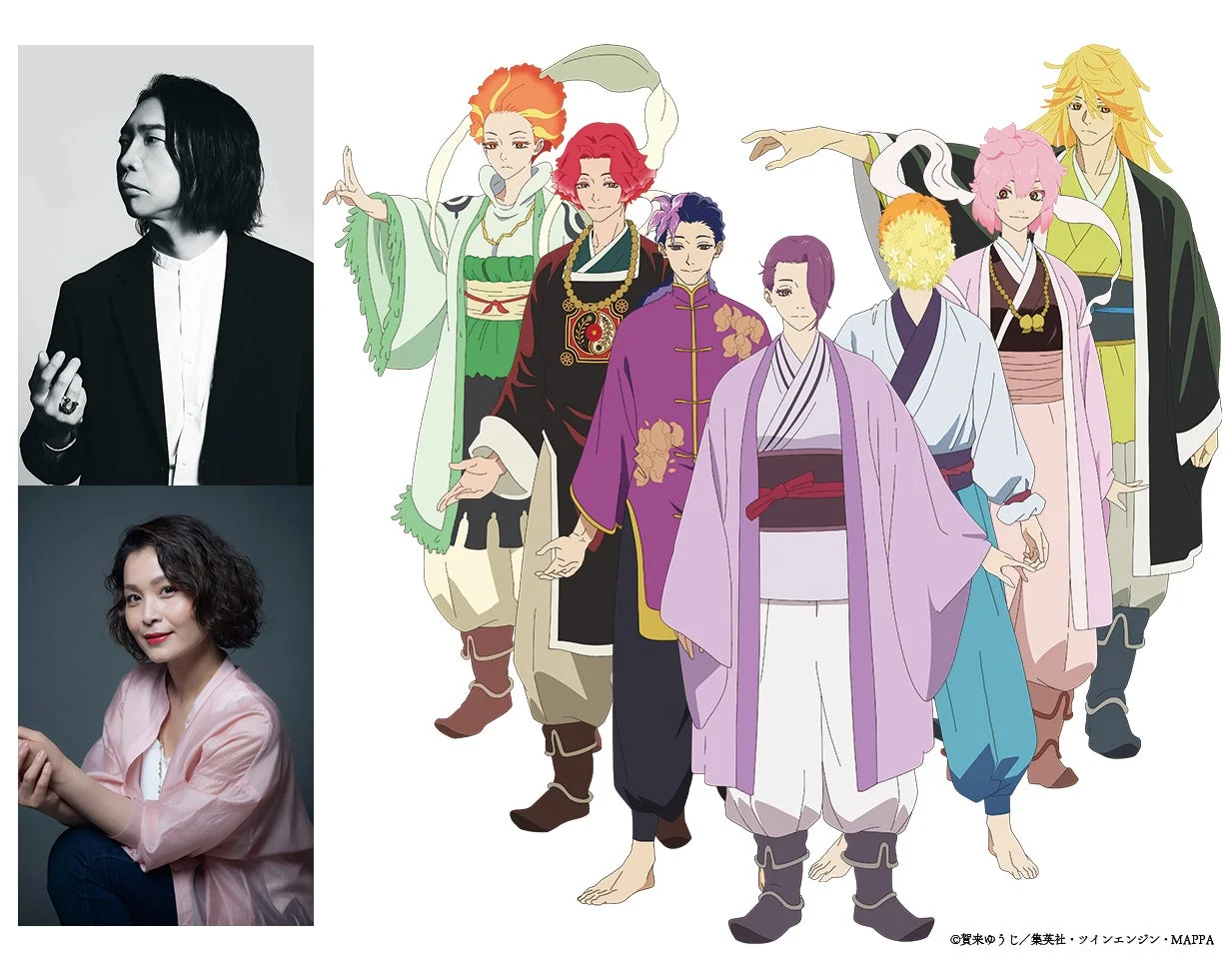 男性と女性の人物写真と、カラフルな和装風の衣装をまとった7人のアニメキャラクターのイラストが並んでいます