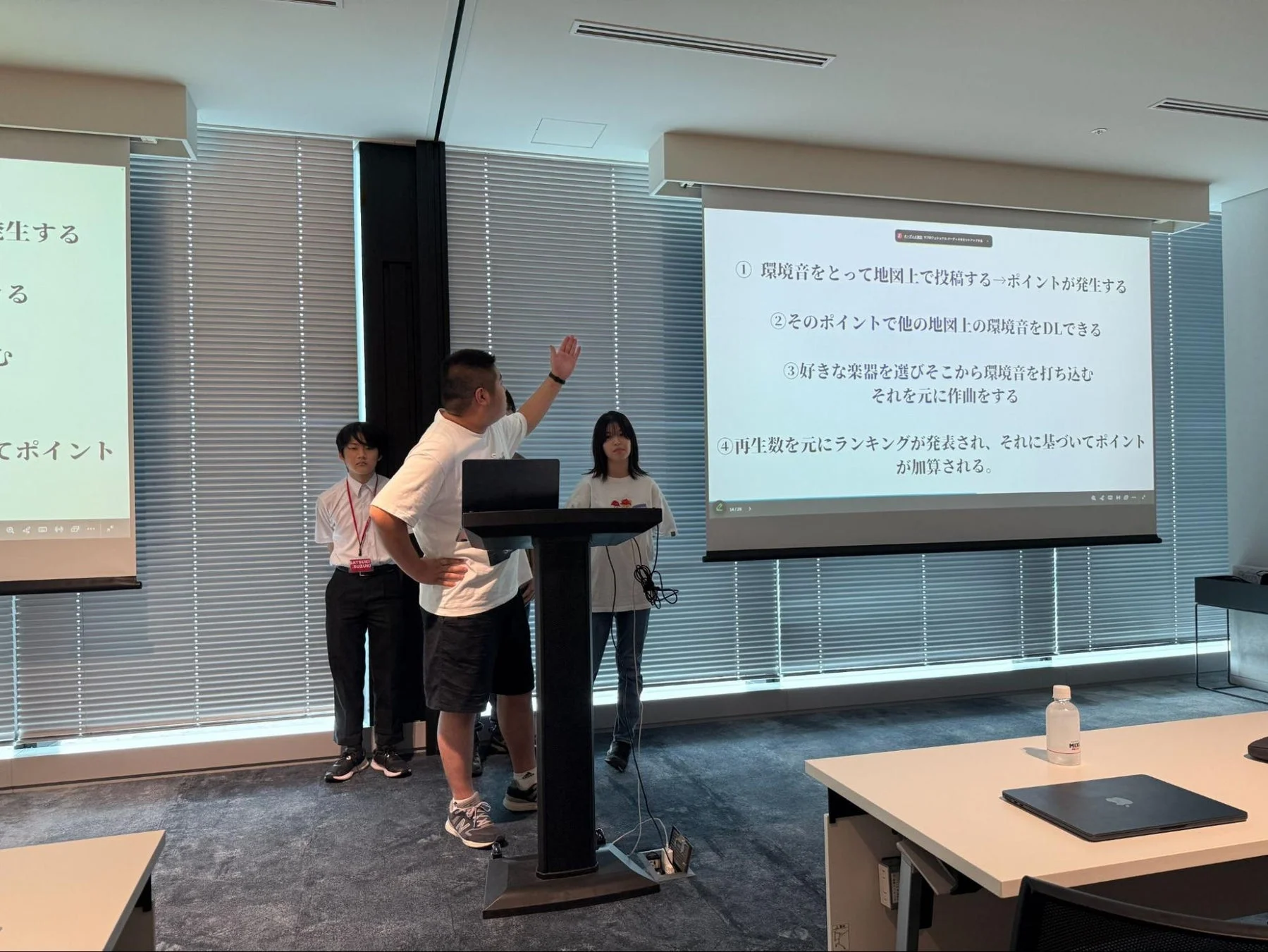 男性が説明している会議室の様子
