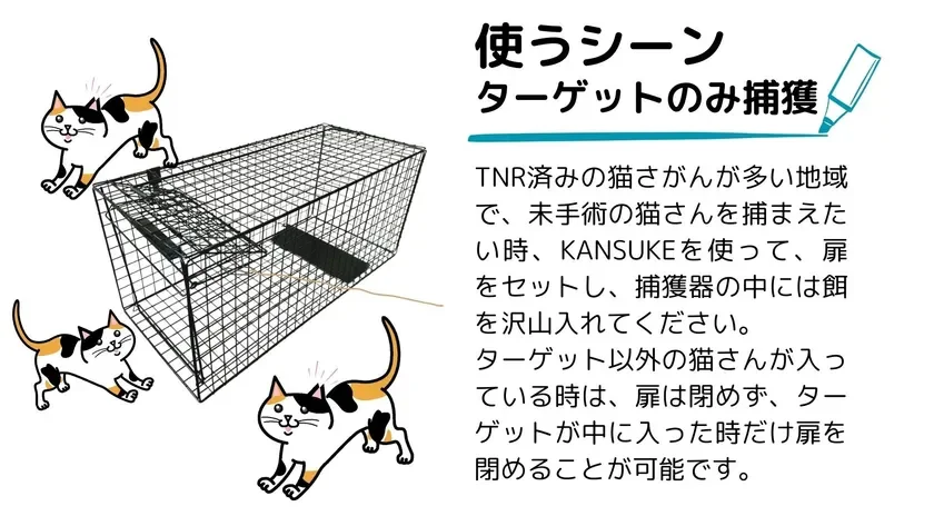 KANSUKE使用シーン(2)