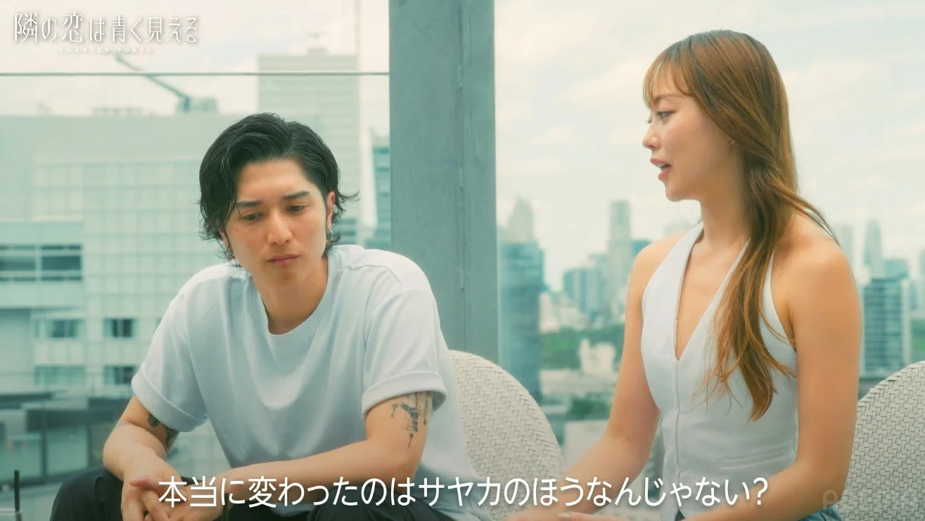 サヤカとダイシロウの会話シーン