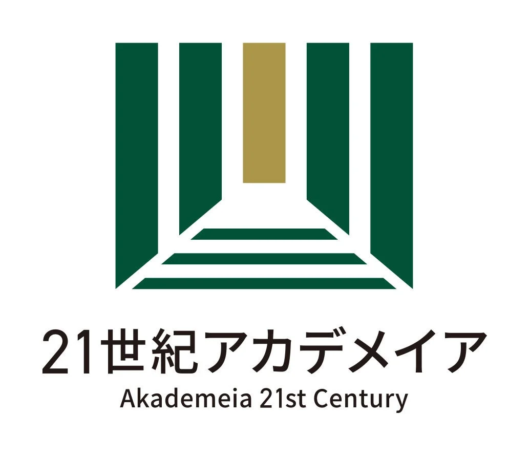 21世紀アカデメイア ロゴ
