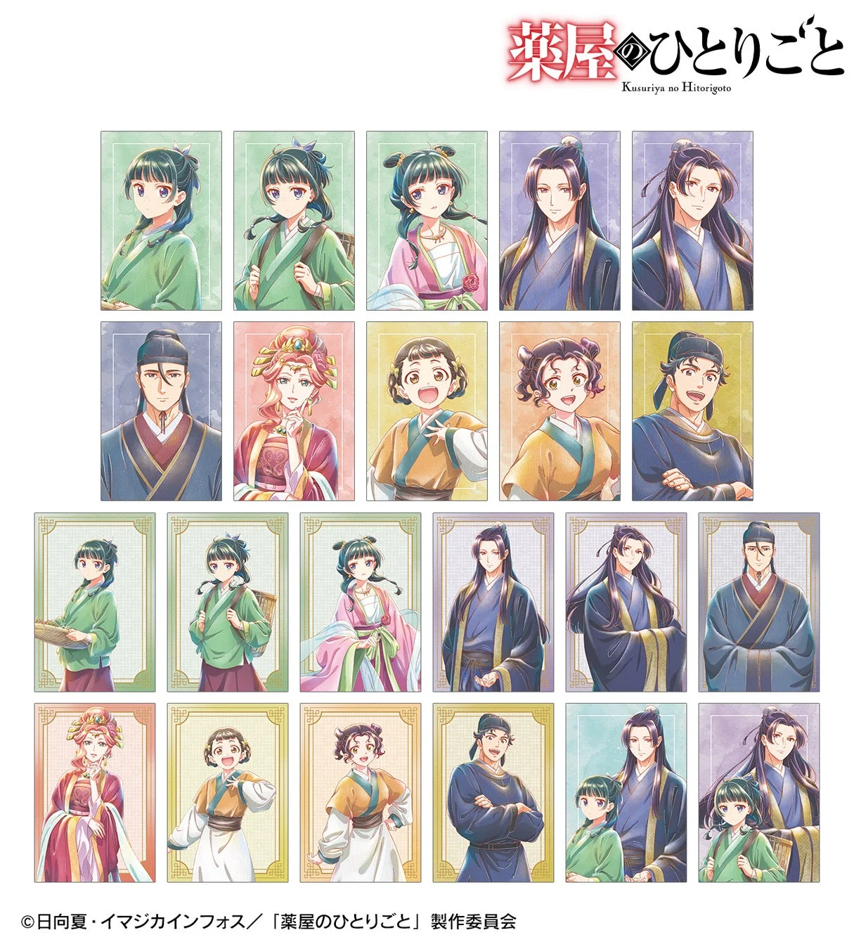 トレーディング Ani-Art aqua label ポストカード