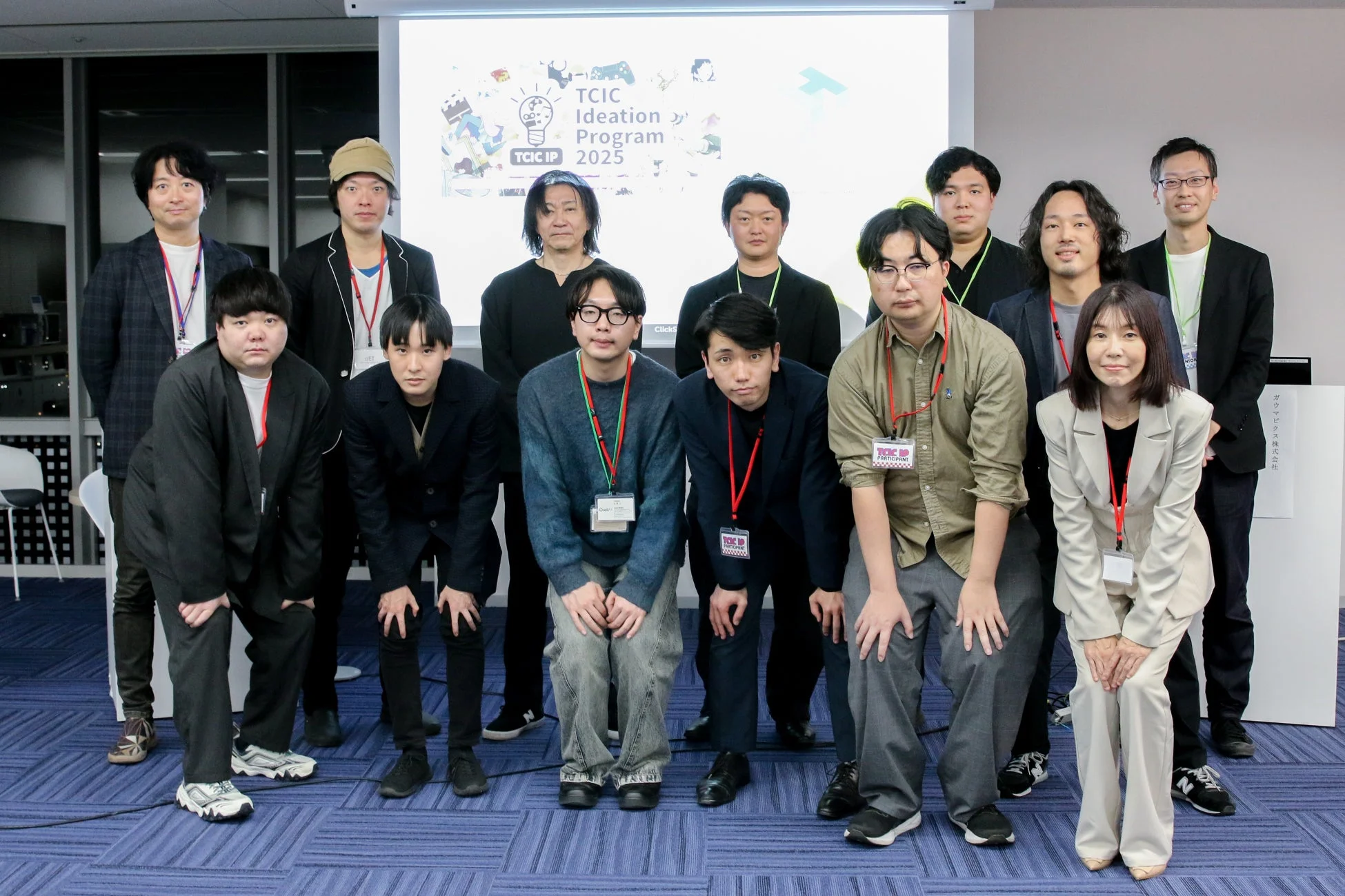 TCIC Ideation Program 2025 集合写真