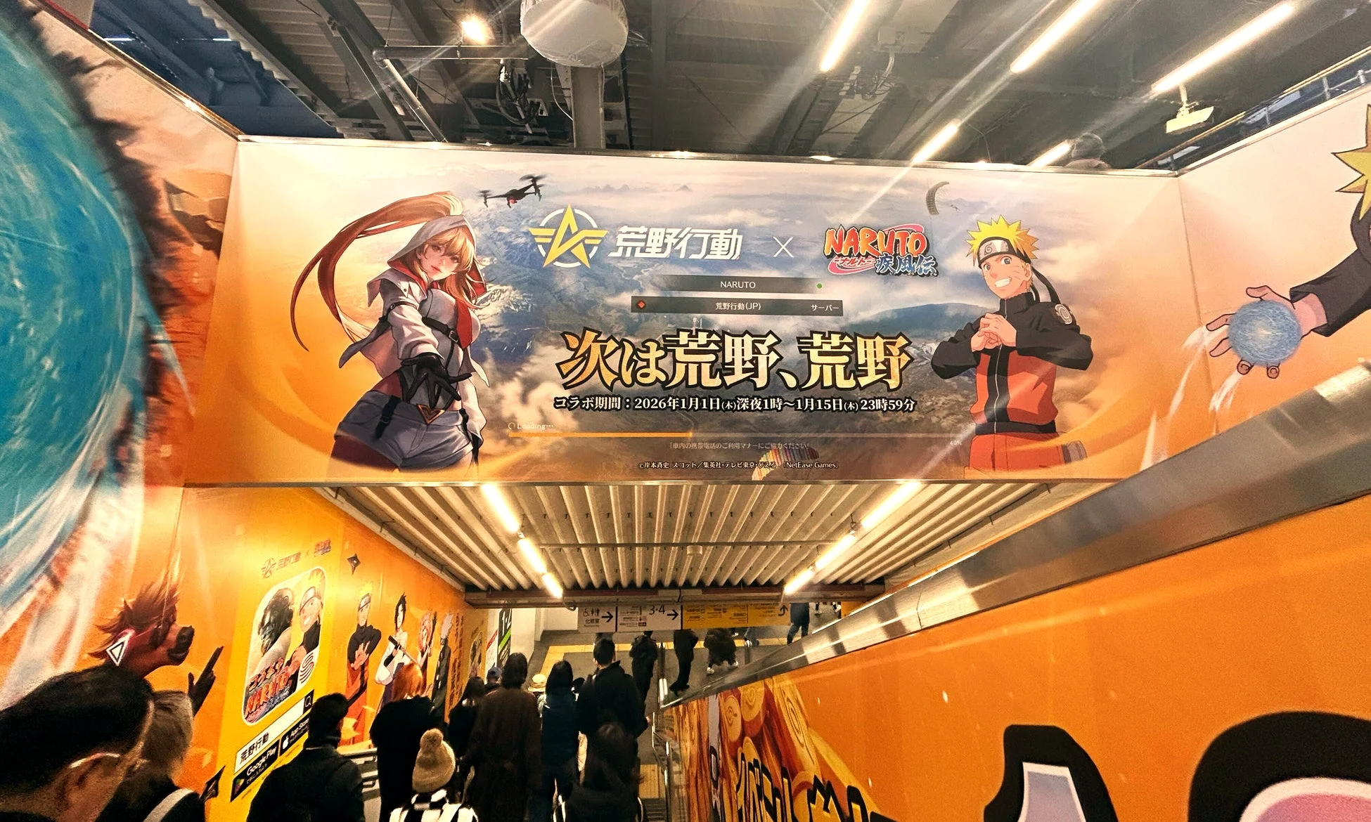 JR渋谷駅ハチ公改札内階段の「螺旋丸」ラッピング