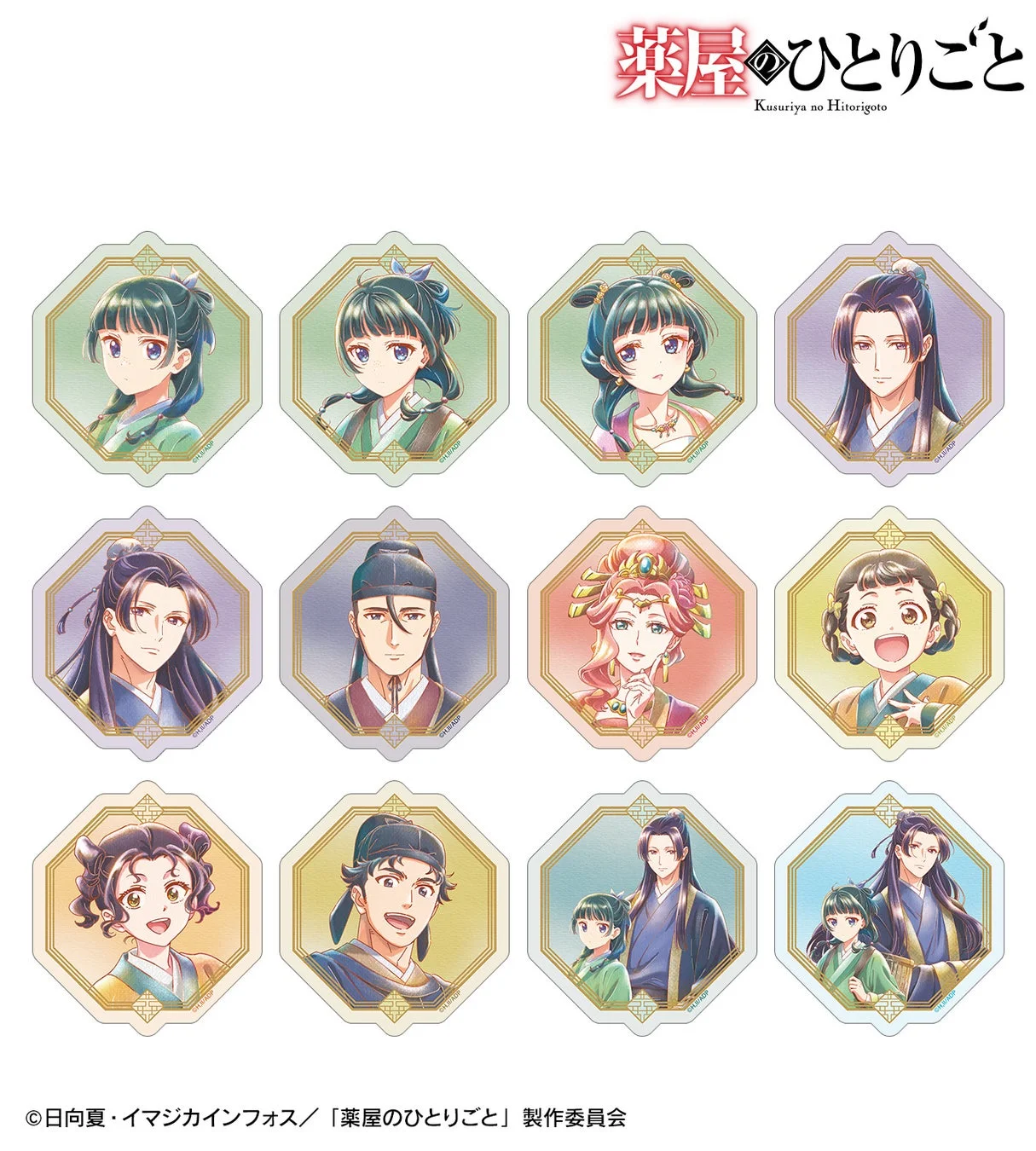 トレーディング Ani-Art aqua label ダイカットステッカー