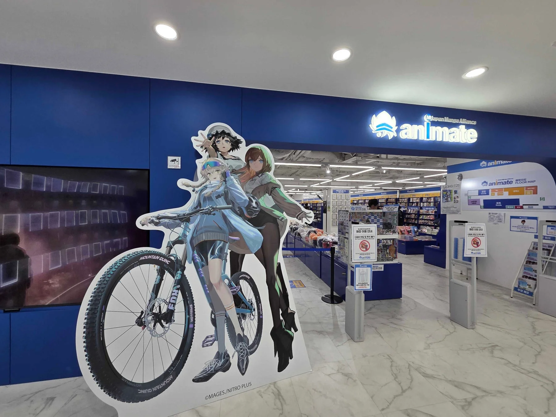 韓国アニメイト店舗入口