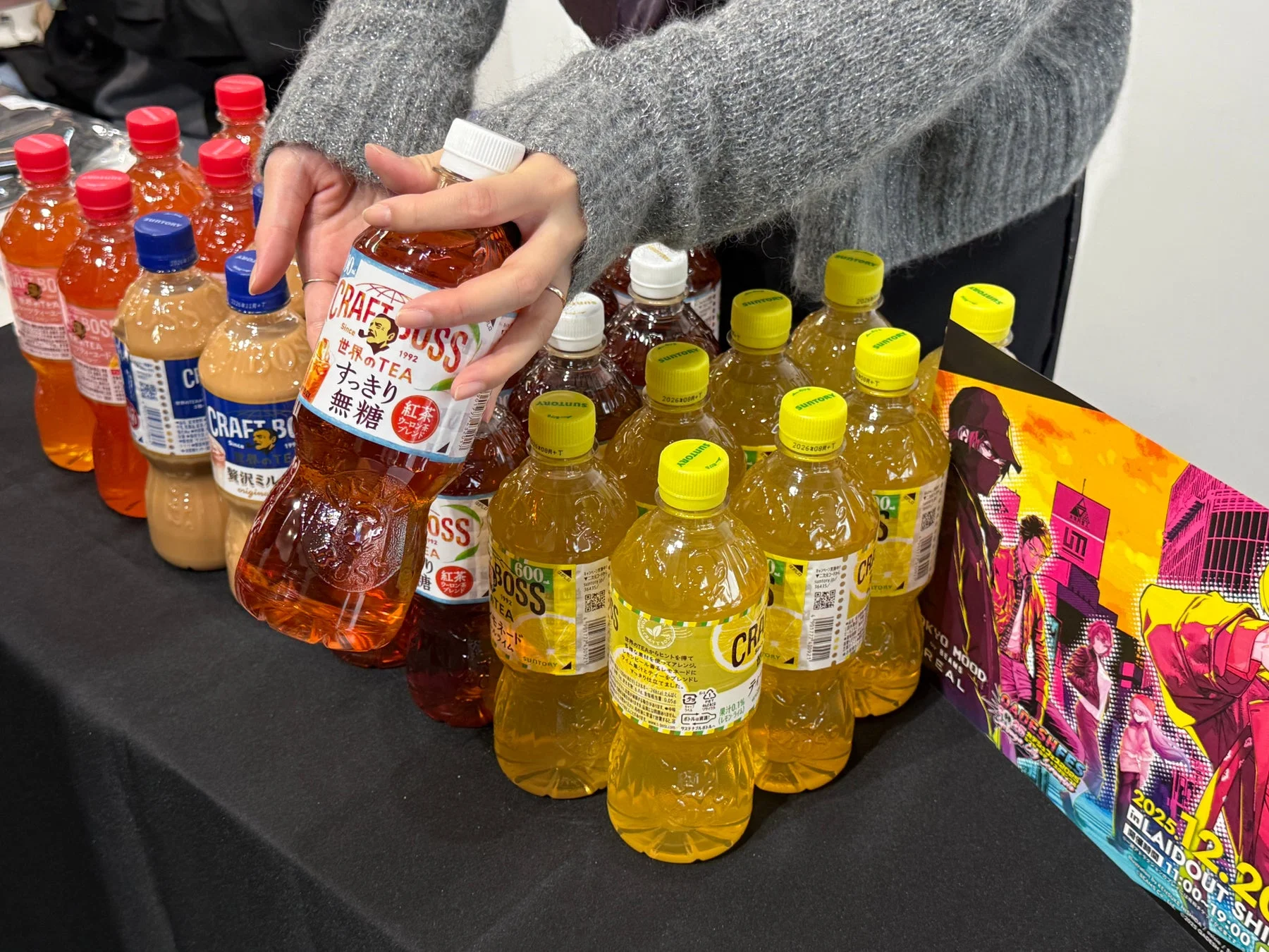 クラフトボス 世界のTEAの配布