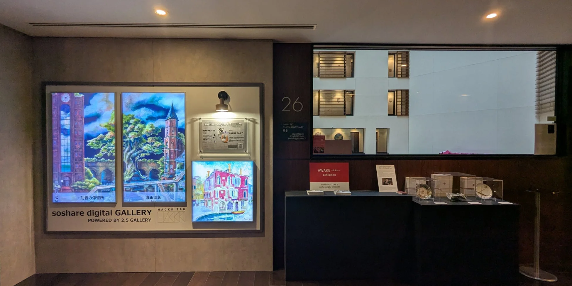 soshare digital GALLERY