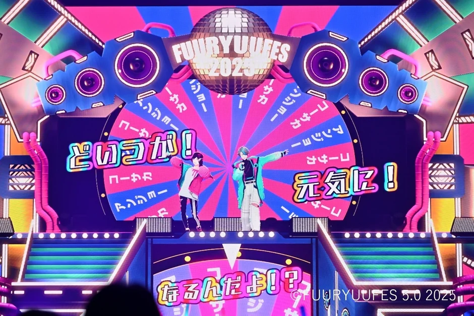 MonsterZ MATEのパフォーマンス