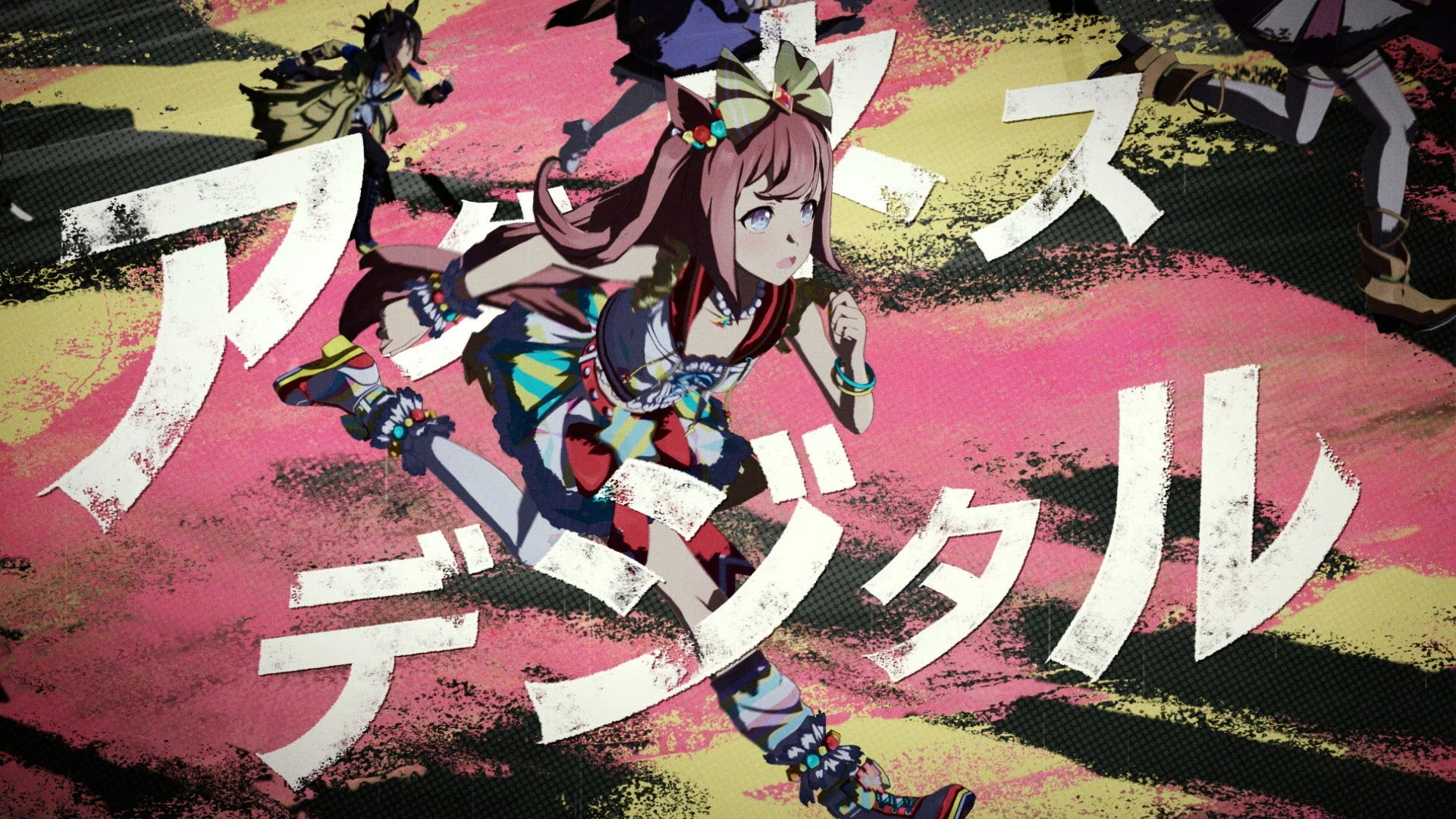 アグネスデジタル