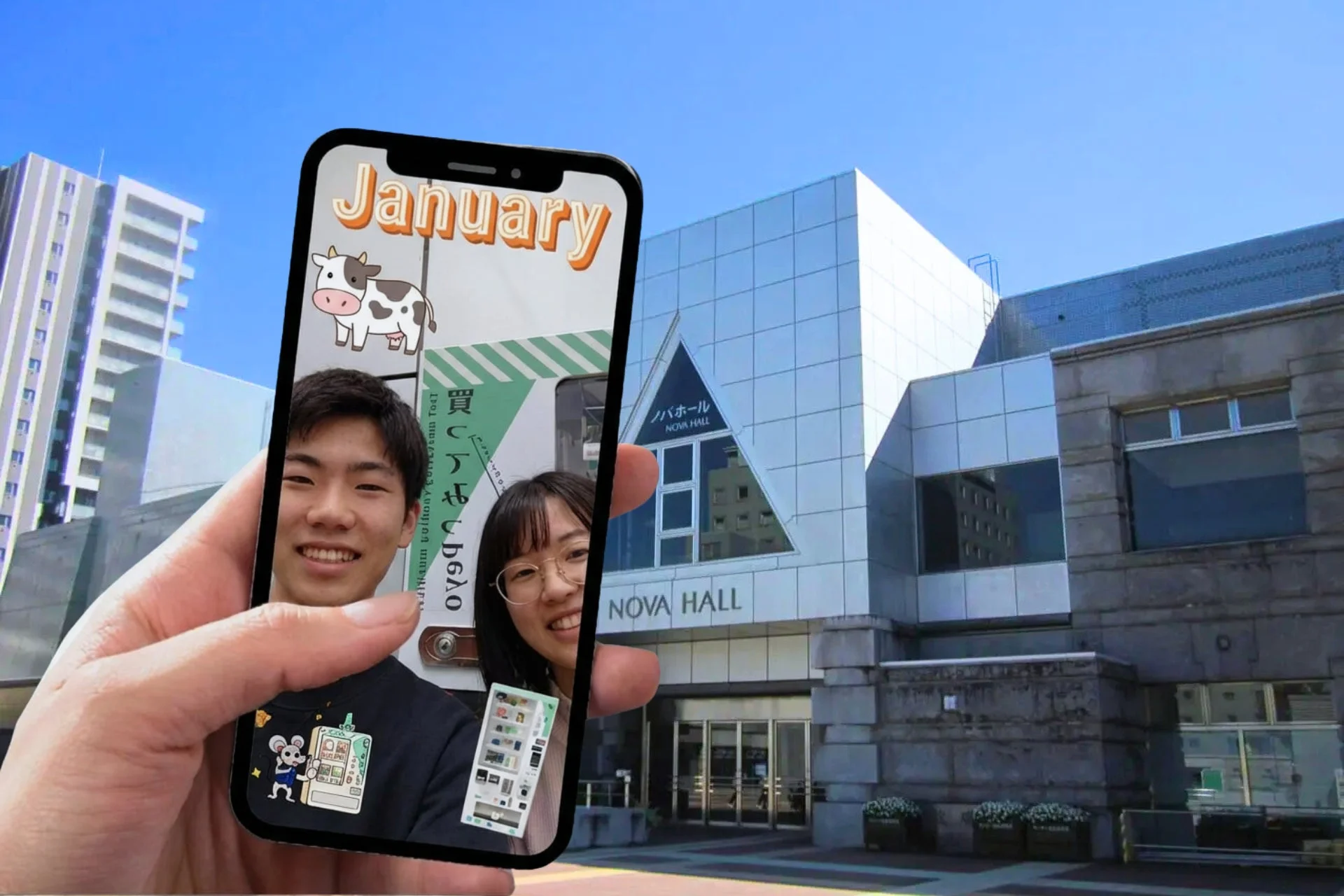 AR体験中のスマートフォンと建物