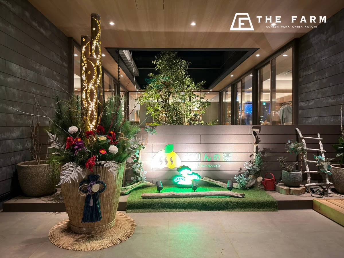 おふろcafé かりんの湯エントランスに設置された佐原 竹あかり門松