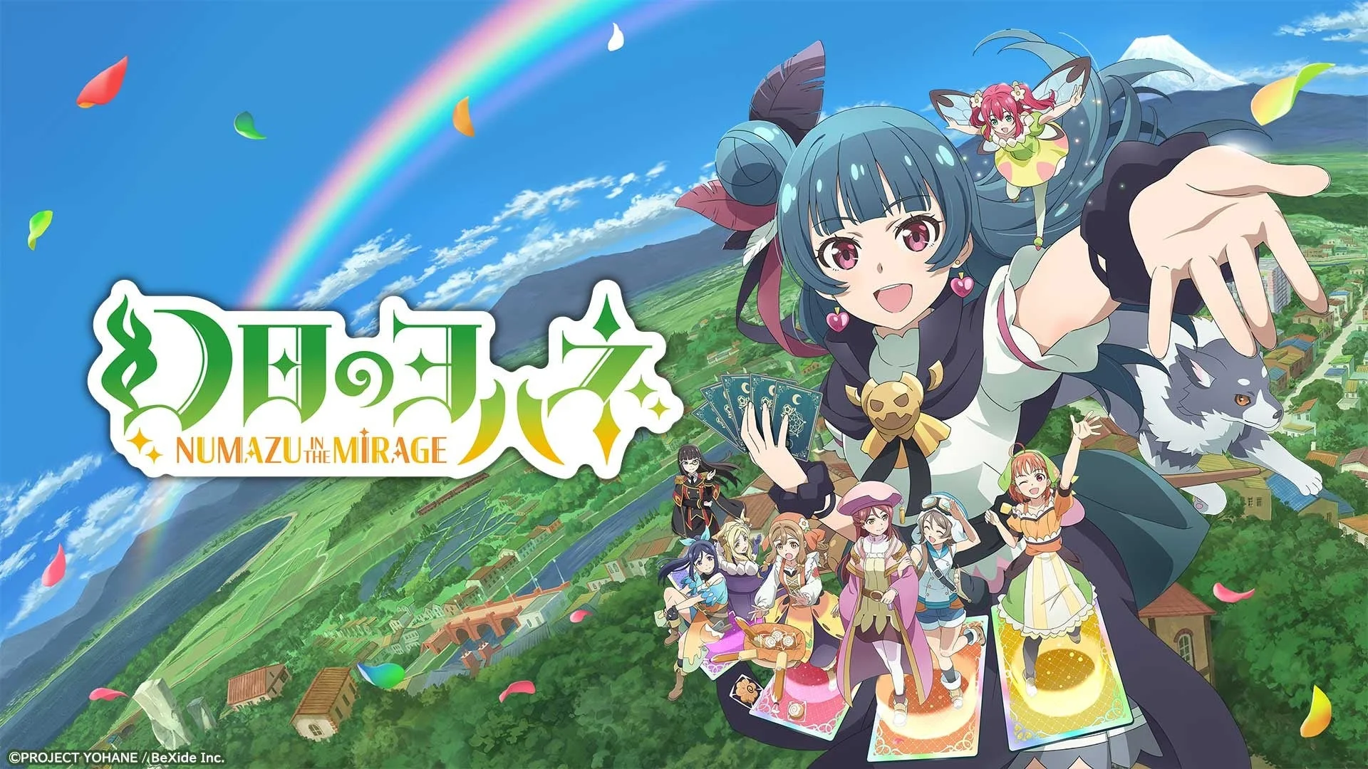 幻日のヨハネ - NUMAZU in the MIRAGE -