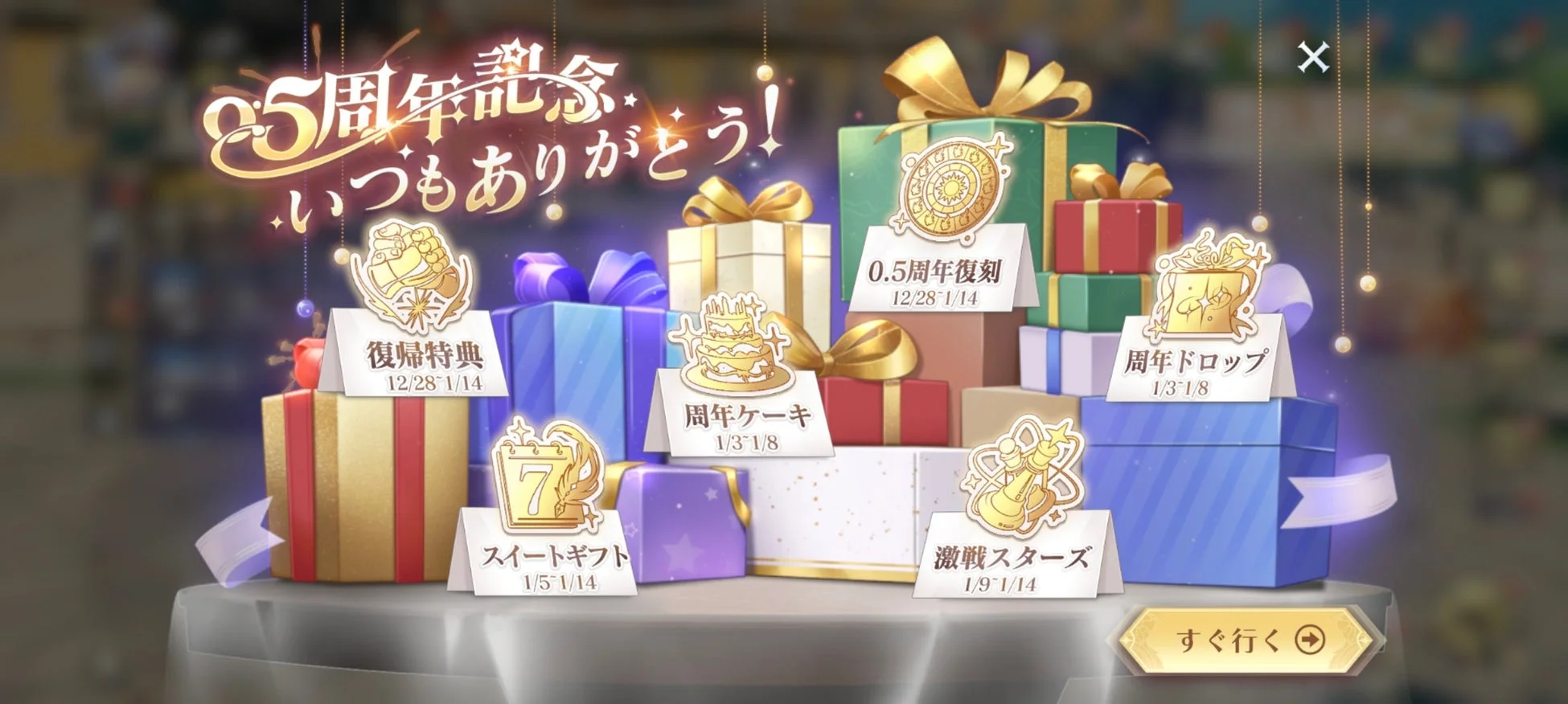 その他イベント開催予定