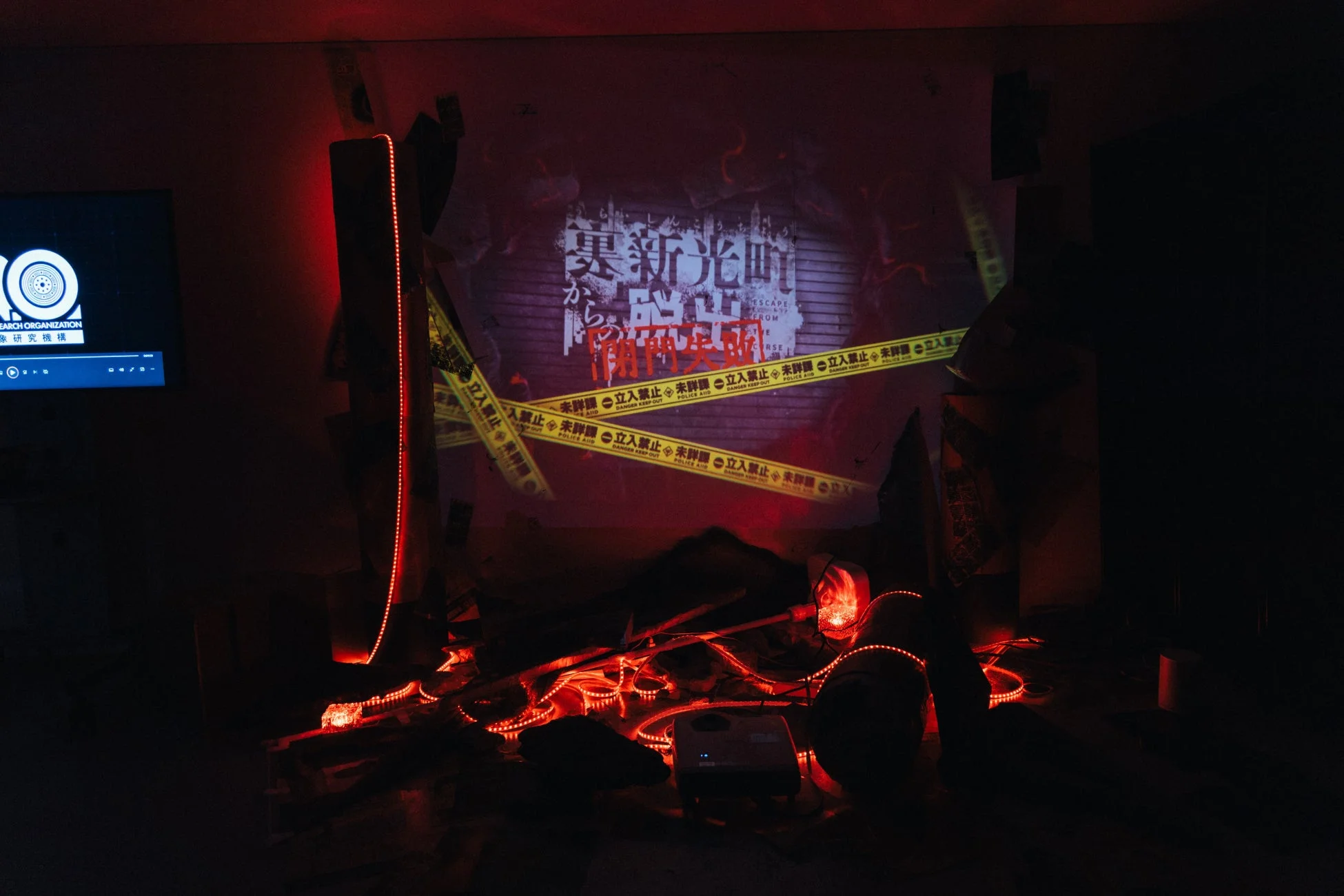 ホラーイベントのプロジェクションマッピング