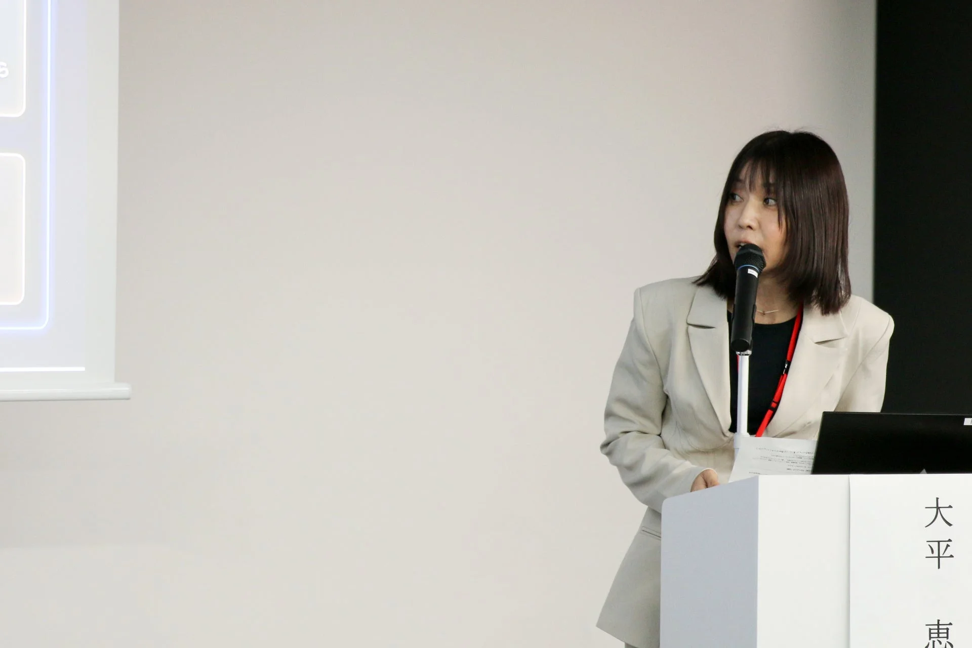 アニウェル合同会社 大平 恵理子氏のプレゼンテーション